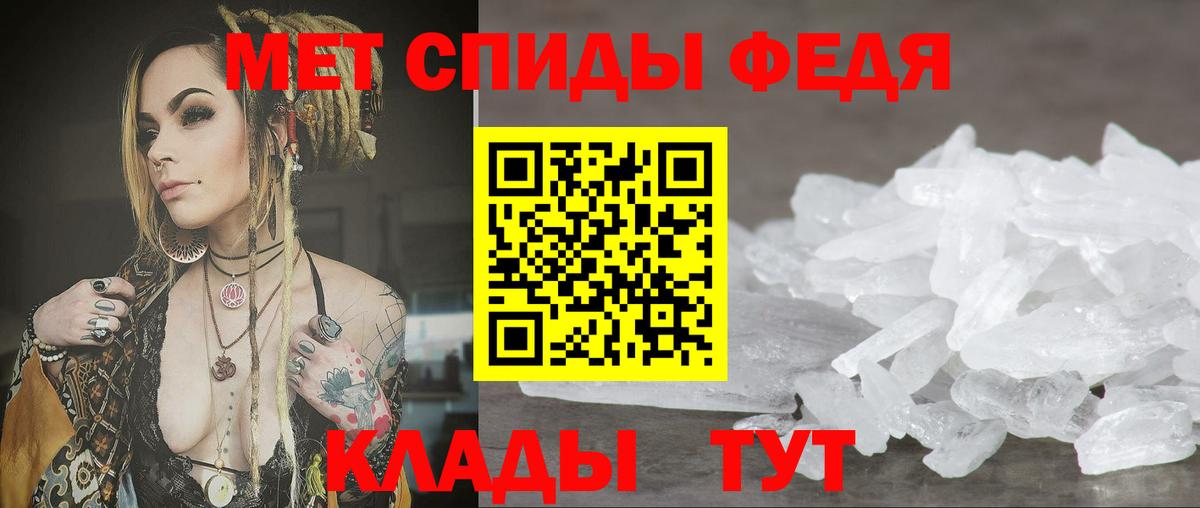 Амурск  АМФЕТАМИН VHQ  Amphetamine  Вход с VPN 