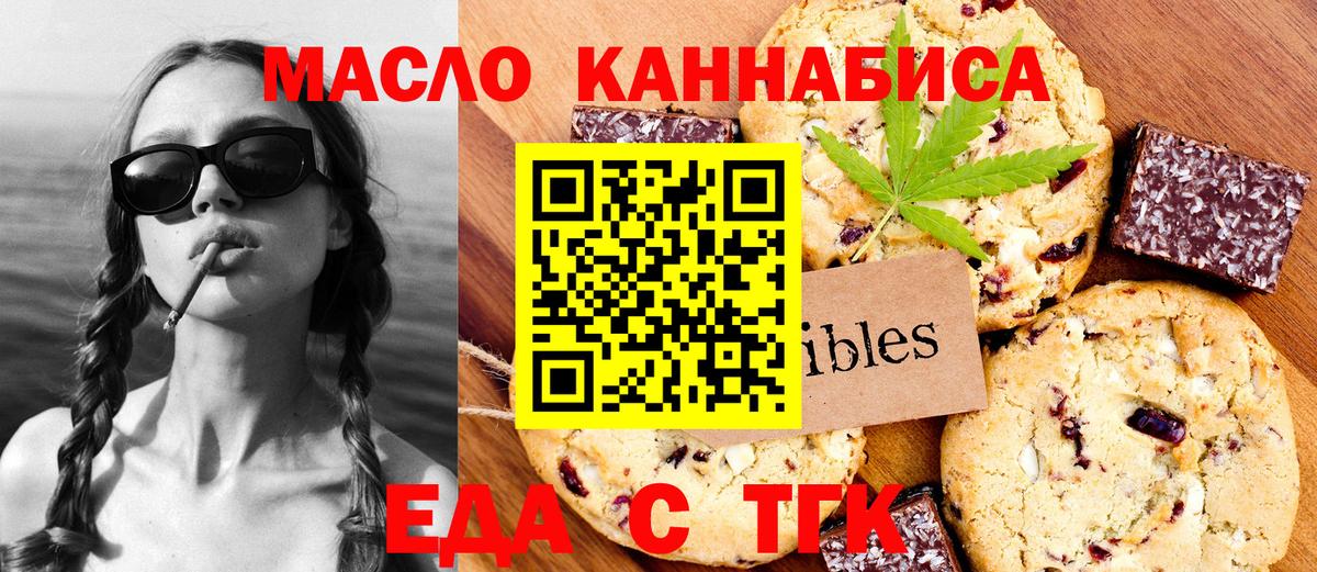 Мефедрон Амурск