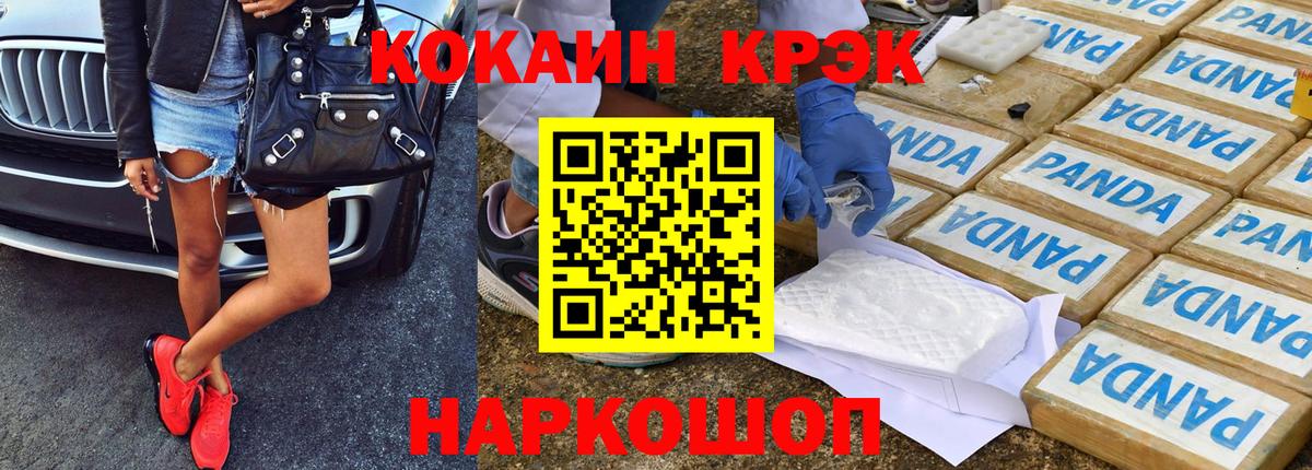 ГАШ  КОКАИН  Канабис  МЕТАДОН  Кетамин  МДМА  Каннабис  Амурск  Мефедрон   Вход с VPN 