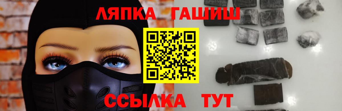 где купить наркоту  Гашиш Cannabis  Вход с VPN  Амурск 