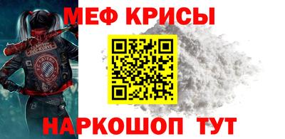 соль курить ск Обнинск