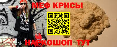 мяу мяу мука Нягань