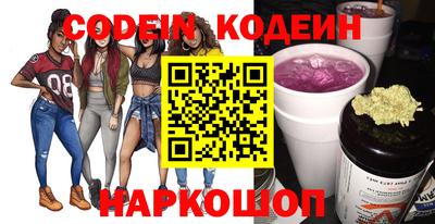 мяу мяу мука Нягань