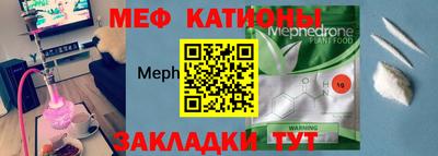 мяу мяу мука Нягань