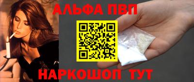 соль курить ск Обнинск