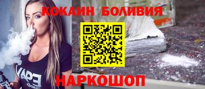 соль курить ск Обнинск