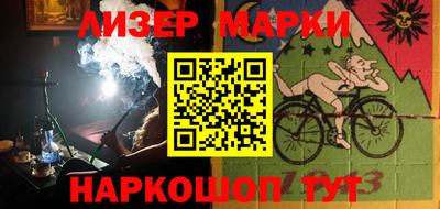 соль курить ск Обнинск