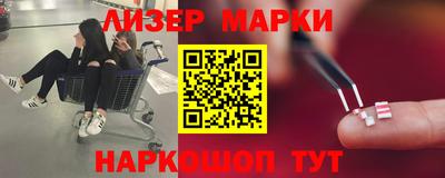 марки lsd Обь