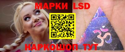 марки lsd Обь