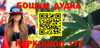 соль курить ск Обнинск