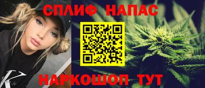 соль курить ск Обнинск