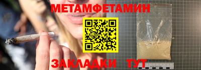 соль курить ск Обнинск