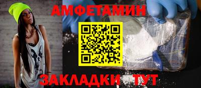 герыч Пугачёв