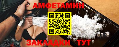 соль курить ск Обнинск