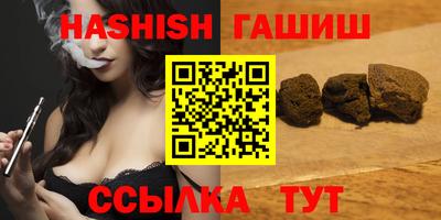соль курить ск Обнинск