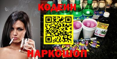 соль курить ск Обнинск