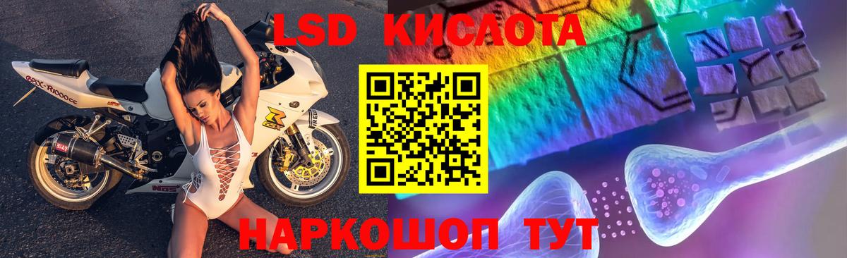 Амурск  Лсд 25 экстази ecstasy  LSD-25 экстази ecstasy  Вход с VPN 