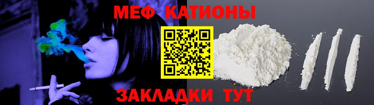 МЯУ-МЯУ  Мефедрон VHQ  МЯУ-МЯУ  Вход с VPN  Амурск  Мефедрон 4 MMC 