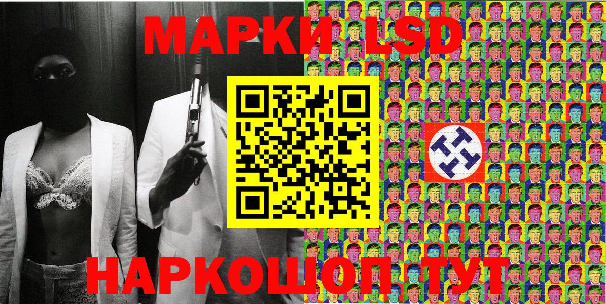Марки NBOMe 1500мкг  Марки NBOMe 1500мкг  Амурск  Вход с VPN 