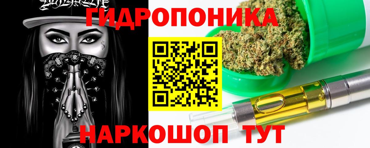 Шишки марихуана Bruce Banner  Вход с VPN  Конопля THC 21%  Амурск  МАРИХУАНА MAZAR 